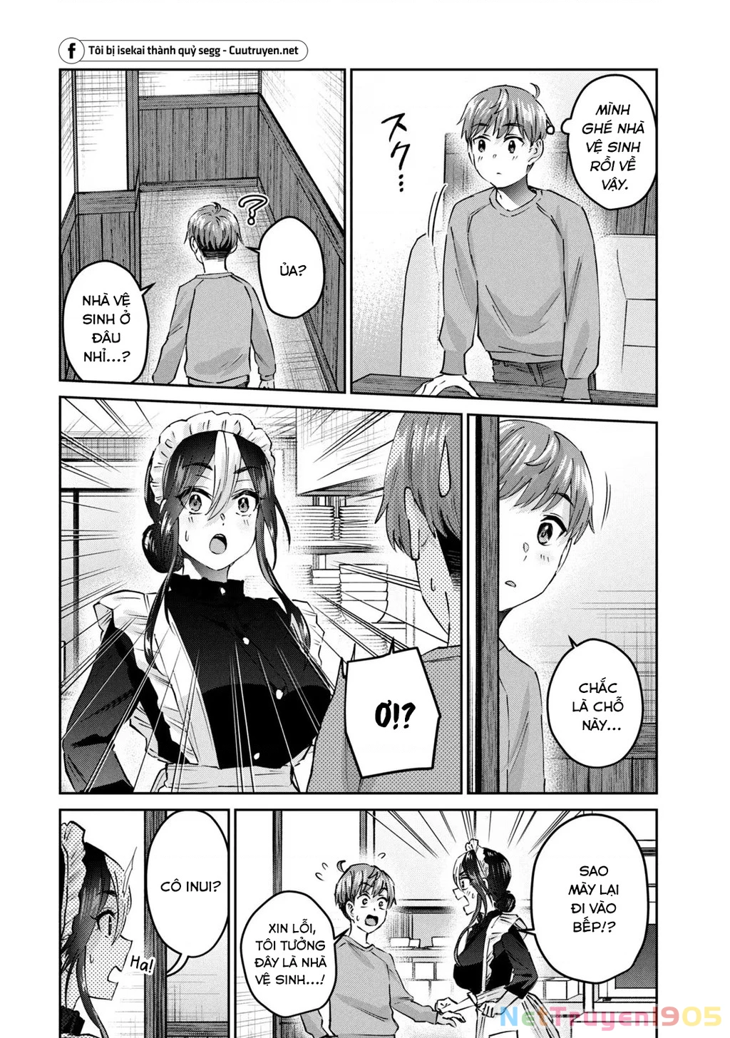 Gal Sen Chapter 57 - Trang 2