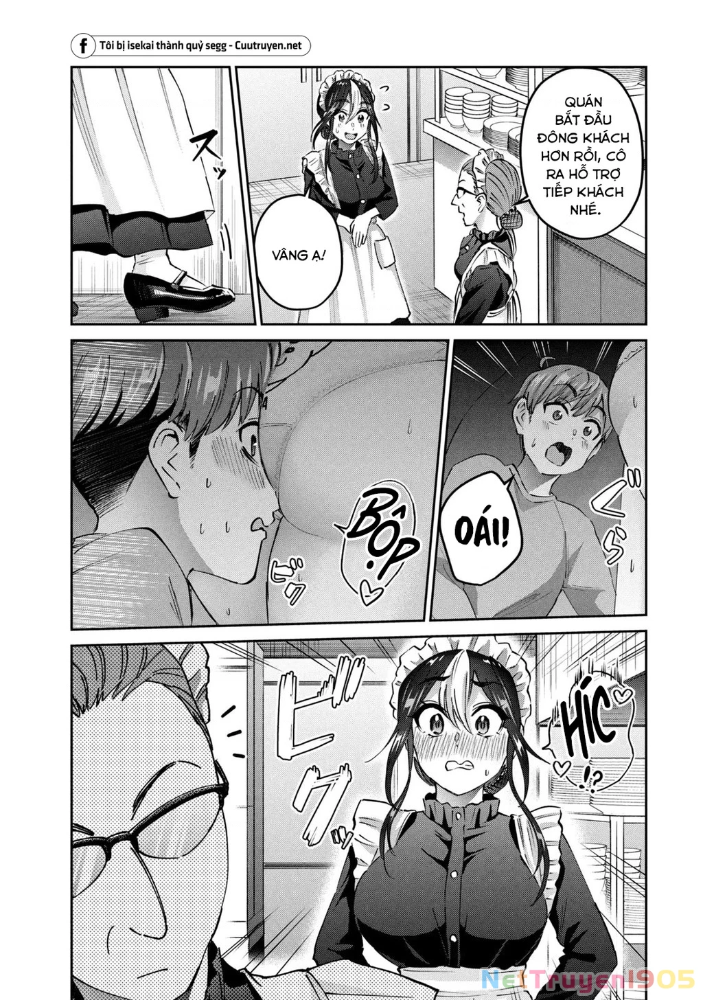 Gal Sen Chapter 57 - Trang 2