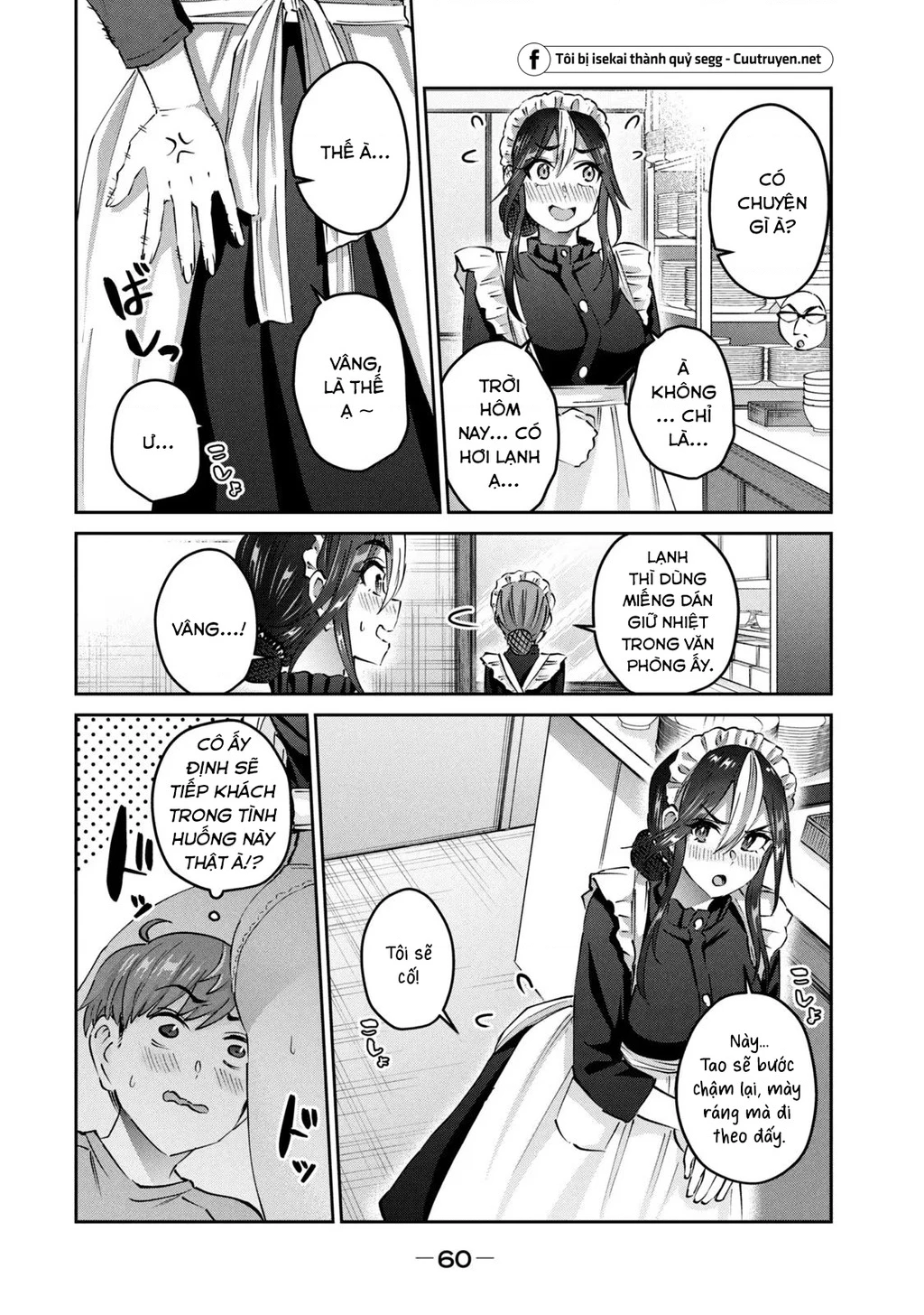 Gal Sen Chapter 57 - Trang 2