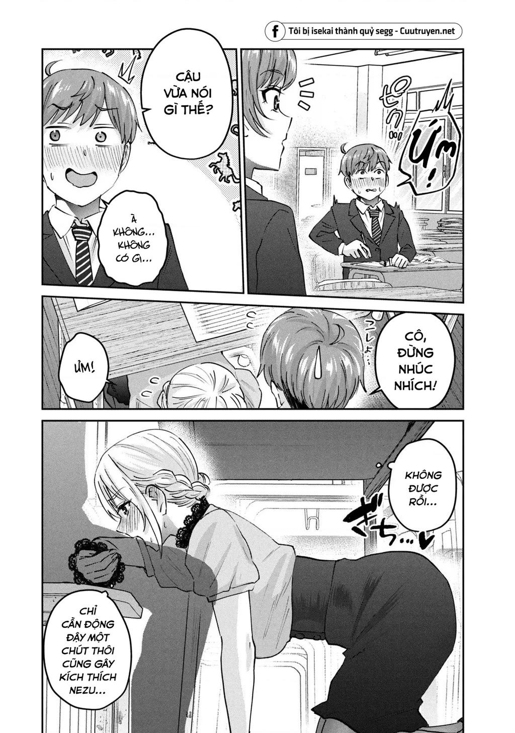 Gal Sen Chapter 61 - Trang 2