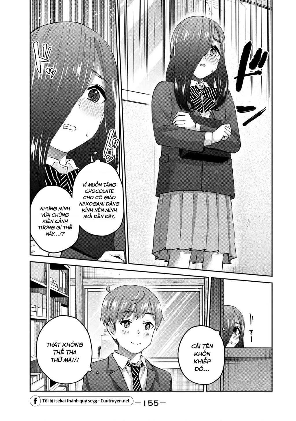 Gal Sen Chapter 62 - Trang 2