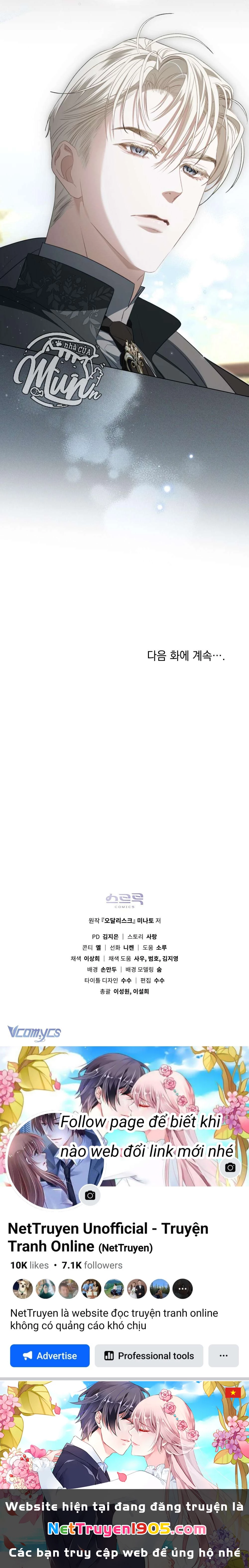 Odalisque Chapter 33 - Trang 2