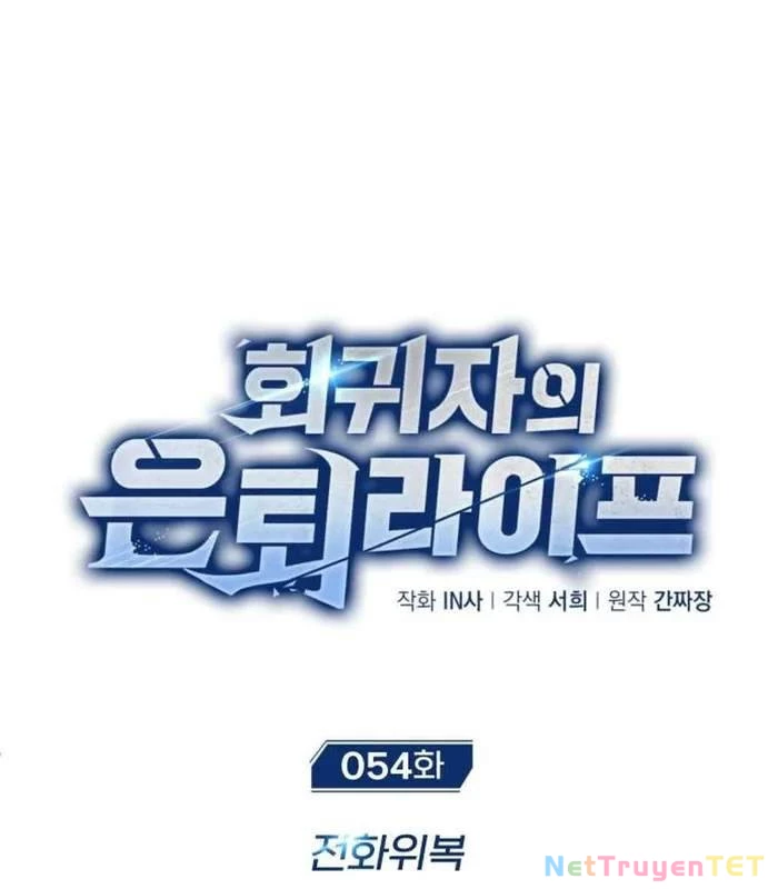 Hồi Quy Giả Về Hưu Chapter 54 - Trang 2