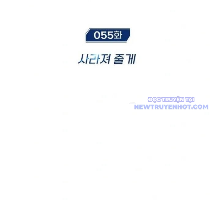 Hồi Quy Giả Về Hưu Chapter 55 - Trang 2