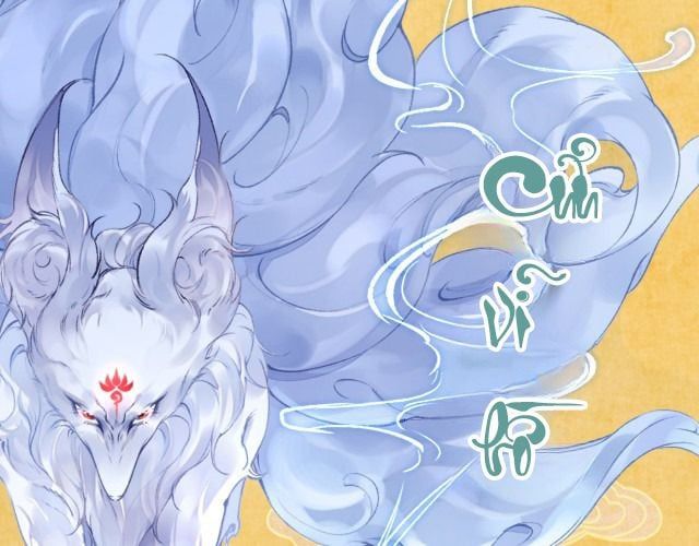 Giáo Bá Cửu Vĩ Hồ Theo Dõi Ta Lúc Sau Chapter 0 - Trang 2