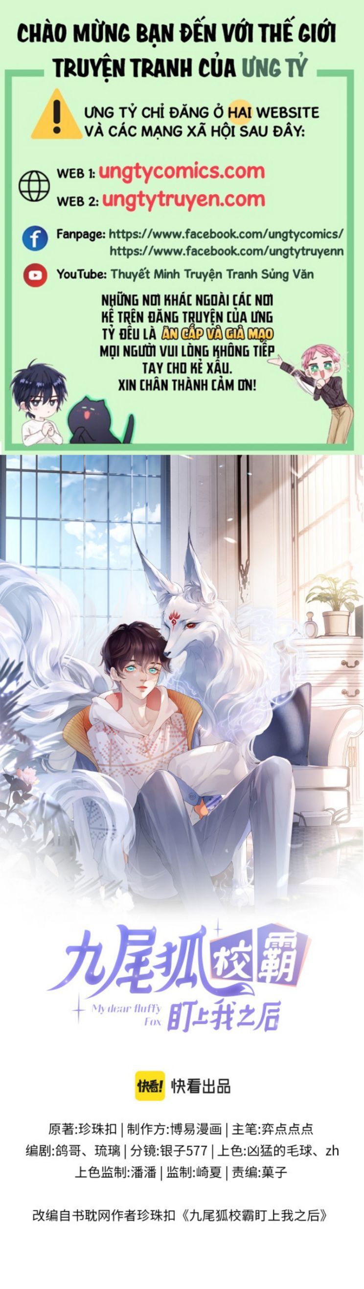 Giáo Bá Cửu Vĩ Hồ Theo Dõi Ta Lúc Sau Chapter 3 - Trang 2