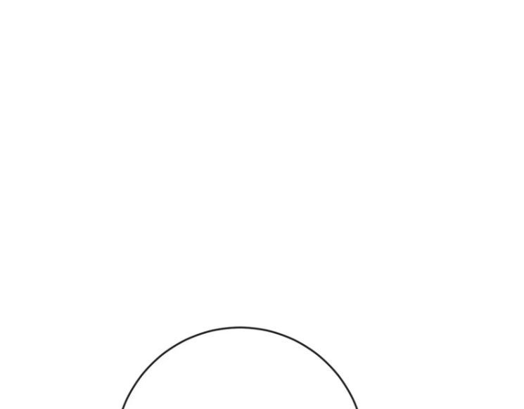 Giáo Bá Cửu Vĩ Hồ Theo Dõi Ta Lúc Sau Chapter 9 - Trang 2