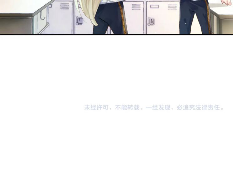 Giáo Bá Cửu Vĩ Hồ Theo Dõi Ta Lúc Sau Chapter 9 - Trang 2