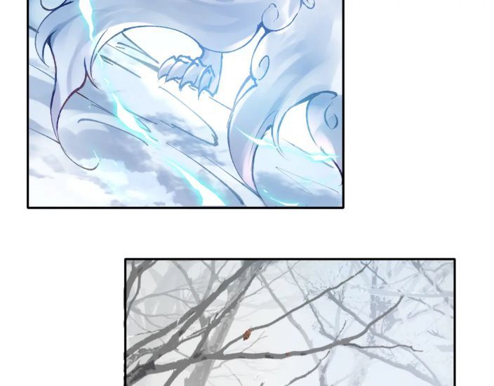 Giáo Bá Cửu Vĩ Hồ Theo Dõi Ta Lúc Sau Chapter 21 - Trang 2