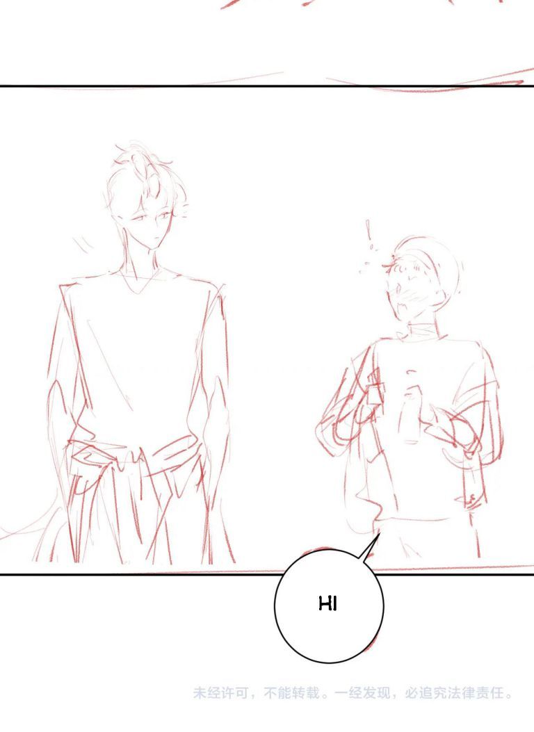 Giáo Bá Cửu Vĩ Hồ Theo Dõi Ta Lúc Sau Chapter 31 - Trang 2