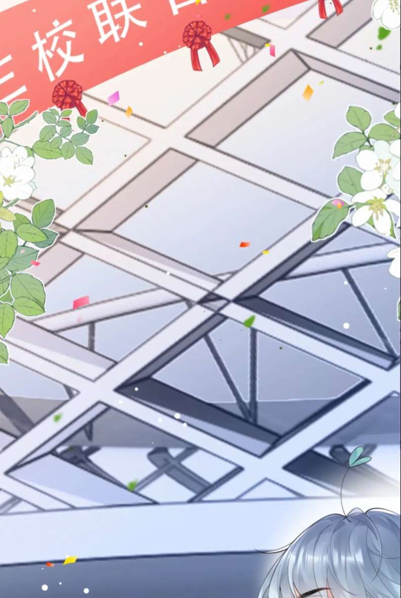 Giáo Bá Cửu Vĩ Hồ Theo Dõi Ta Lúc Sau Chapter 35 - Trang 2