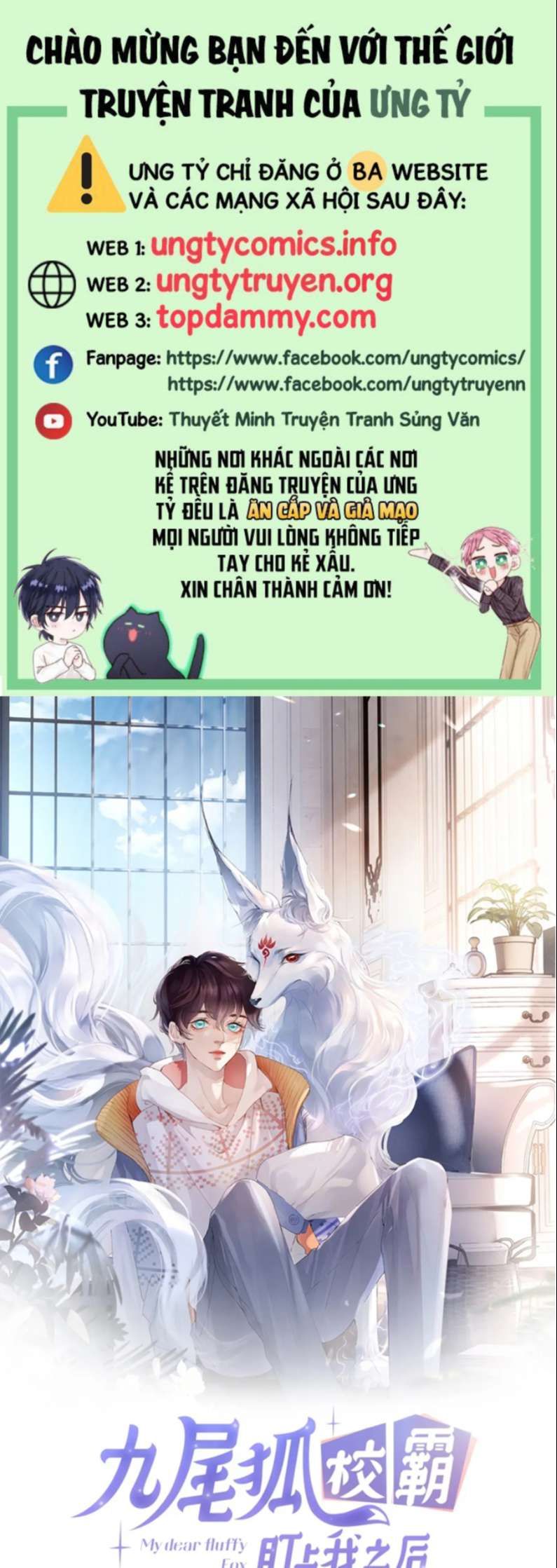 Giáo Bá Cửu Vĩ Hồ Theo Dõi Ta Lúc Sau Chapter 37 - Trang 2