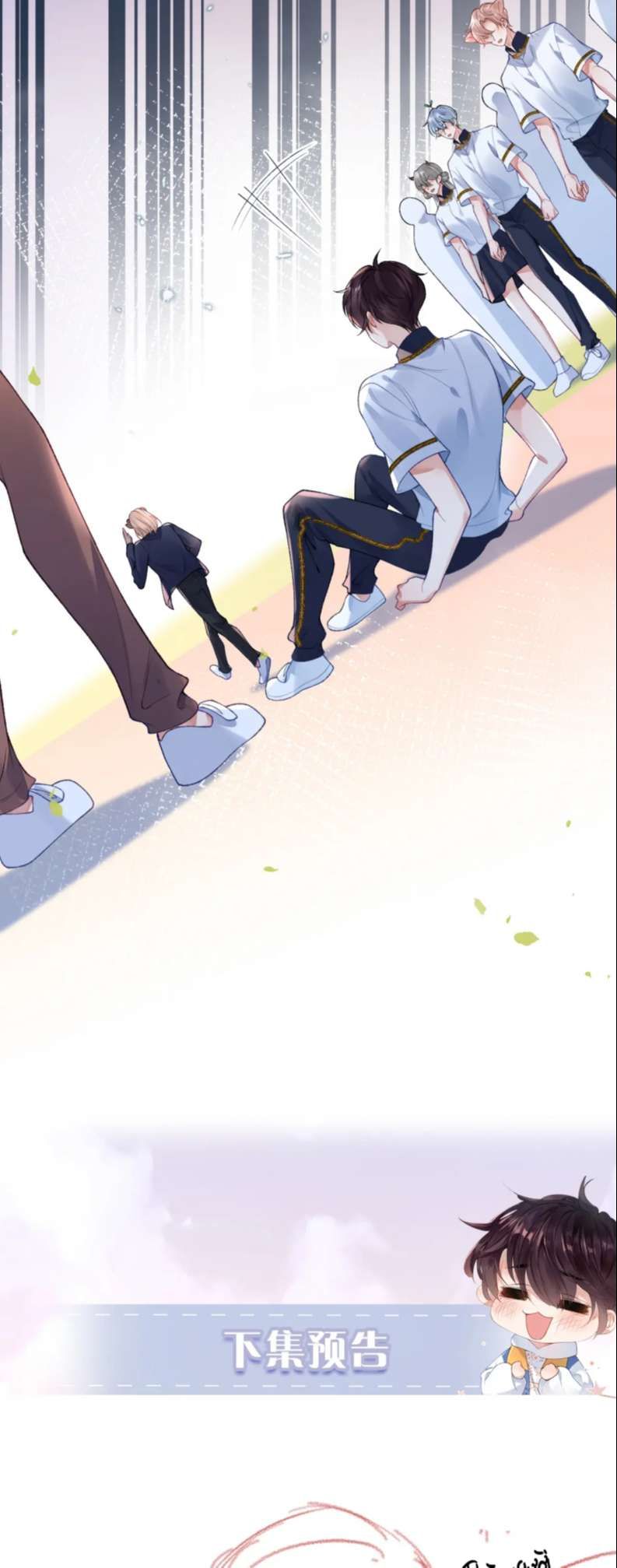 Giáo Bá Cửu Vĩ Hồ Theo Dõi Ta Lúc Sau Chapter 49 - Trang 2