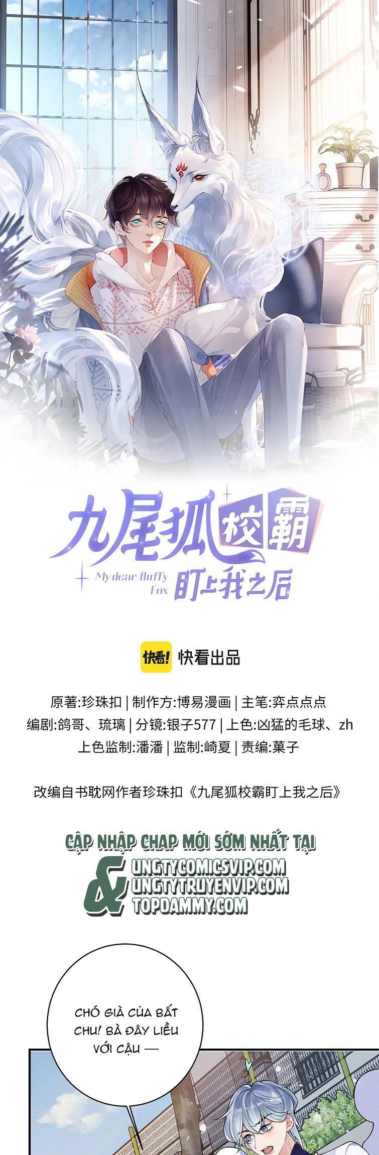 Giáo Bá Cửu Vĩ Hồ Theo Dõi Ta Lúc Sau Chapter 50 - Trang 2