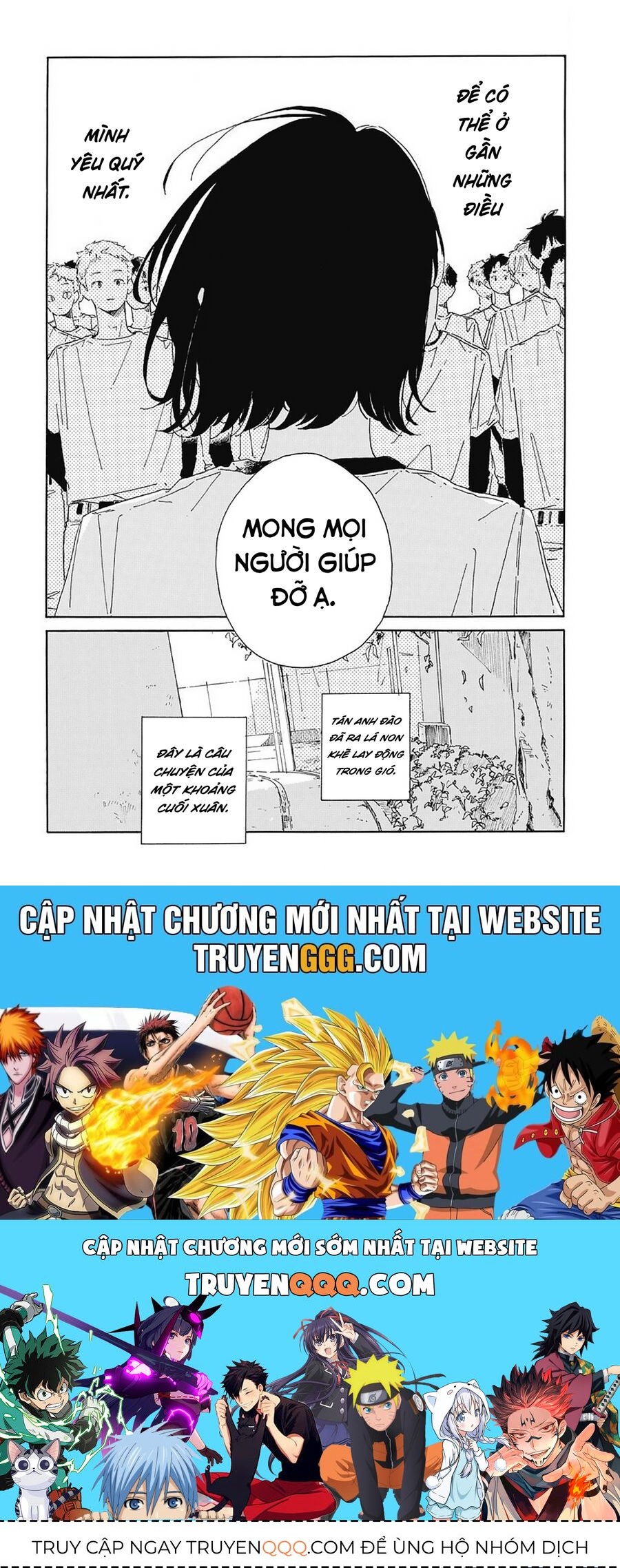 Gửi Cậu, Người Chạy Qua Những Giấc Mơ Mùa Xuân Chapter 1 - Trang 2