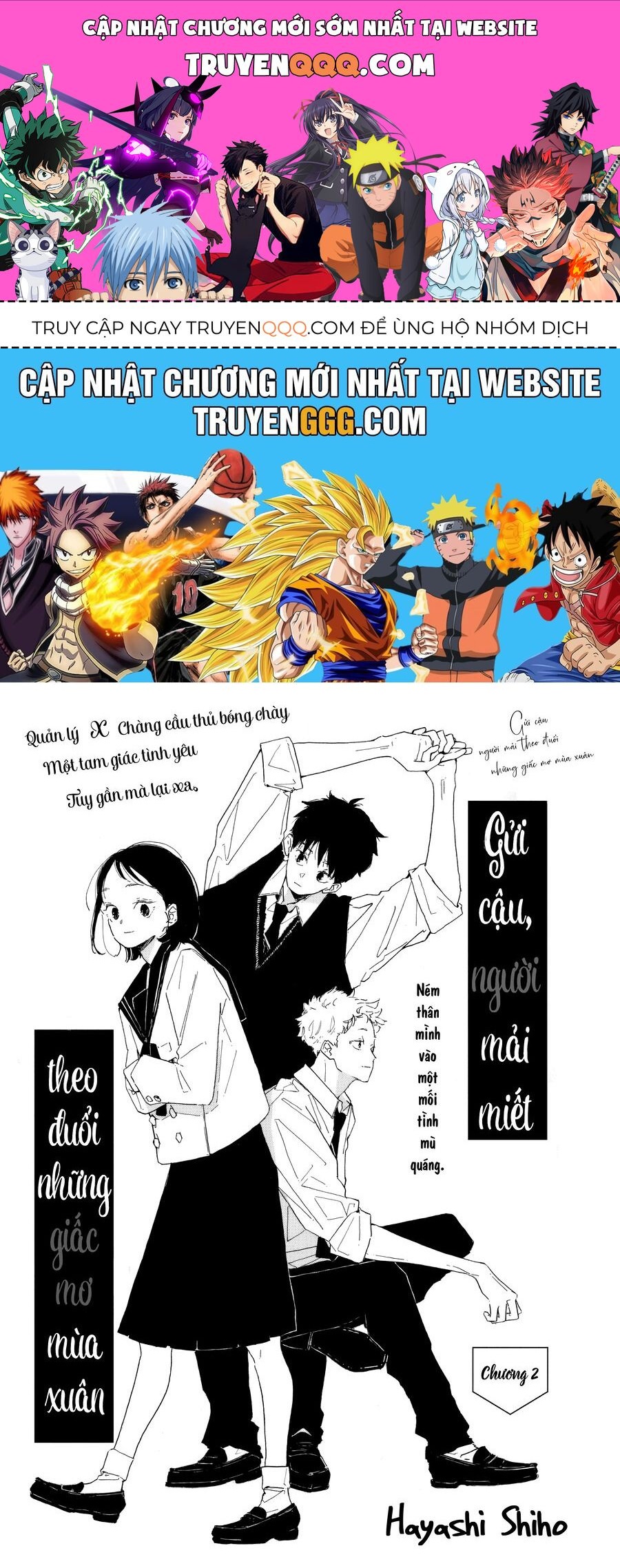 Gửi Cậu, Người Chạy Qua Những Giấc Mơ Mùa Xuân Chapter 2 - Trang 2