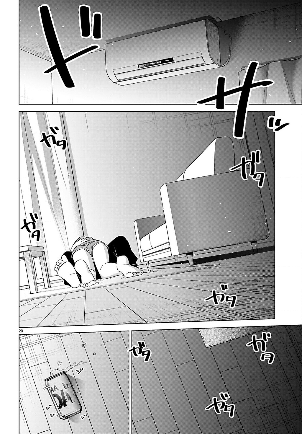 Liệu Em Của Đa Vũ Trụ Có Thể Yêu Anh Không? Chapter 5 - Trang 2