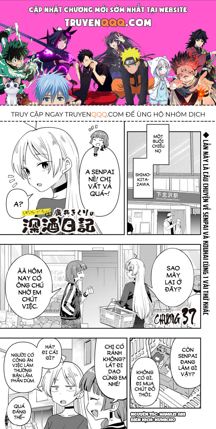 Bocchi The Rock! Ngoại Truyện: Nhật Ký Say Rượu Của Hiroi Kikuri Chapter 37 - Trang 2
