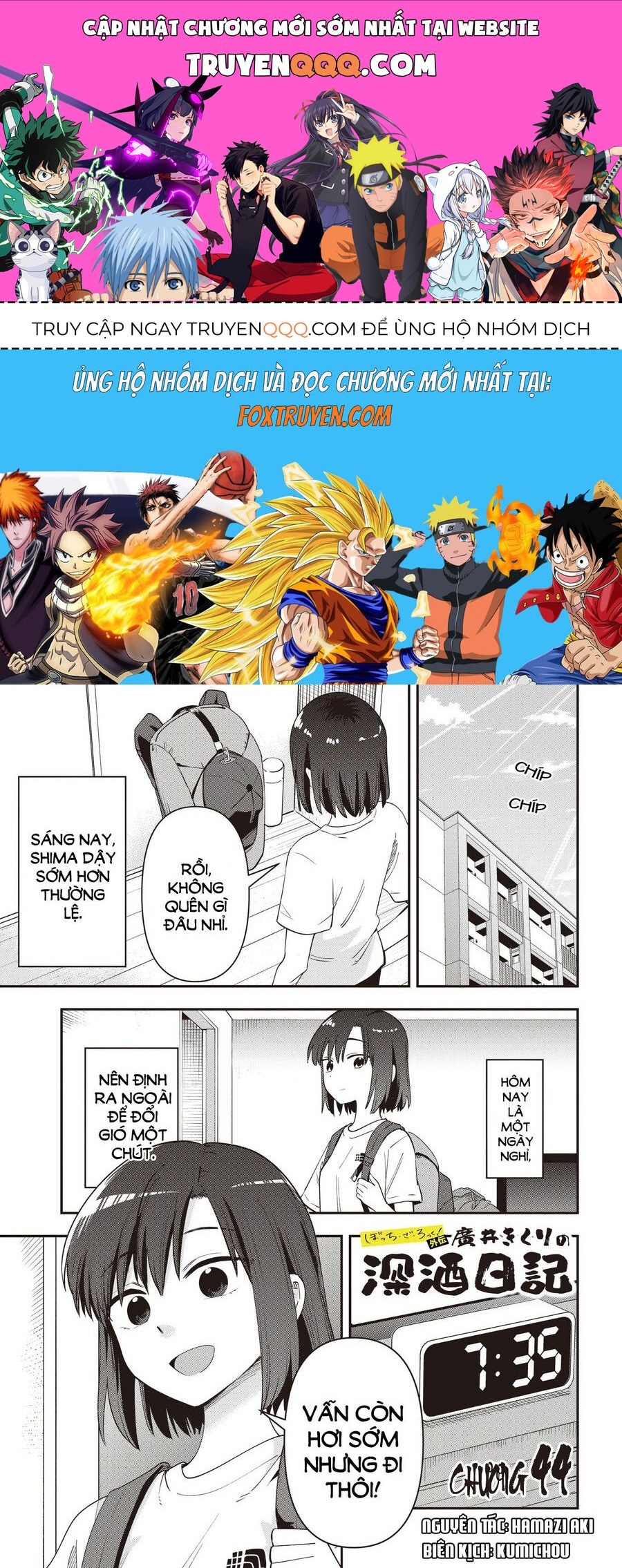 Bocchi The Rock! Ngoại Truyện: Nhật Ký Say Rượu Của Hiroi Kikuri Chapter 44 - Trang 2