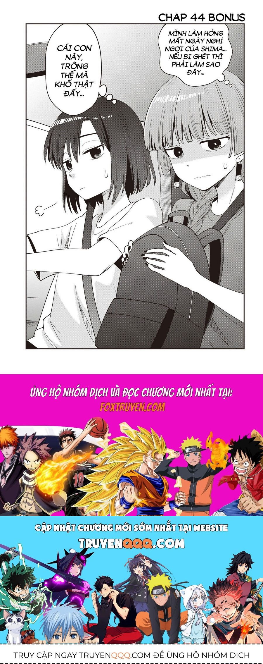 Bocchi The Rock! Ngoại Truyện: Nhật Ký Say Rượu Của Hiroi Kikuri Chapter 44 - Trang 2