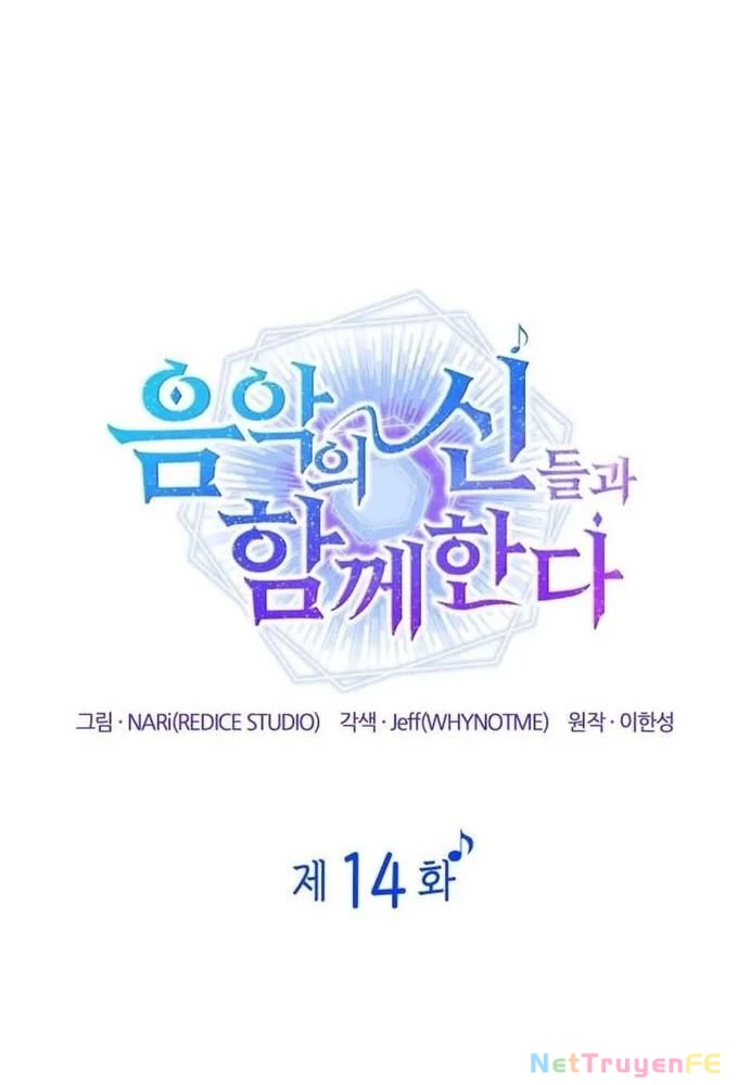 Đồng Hành Cùng Các Thiên Tài Âm Nhạc Chapter 14 - Trang 2