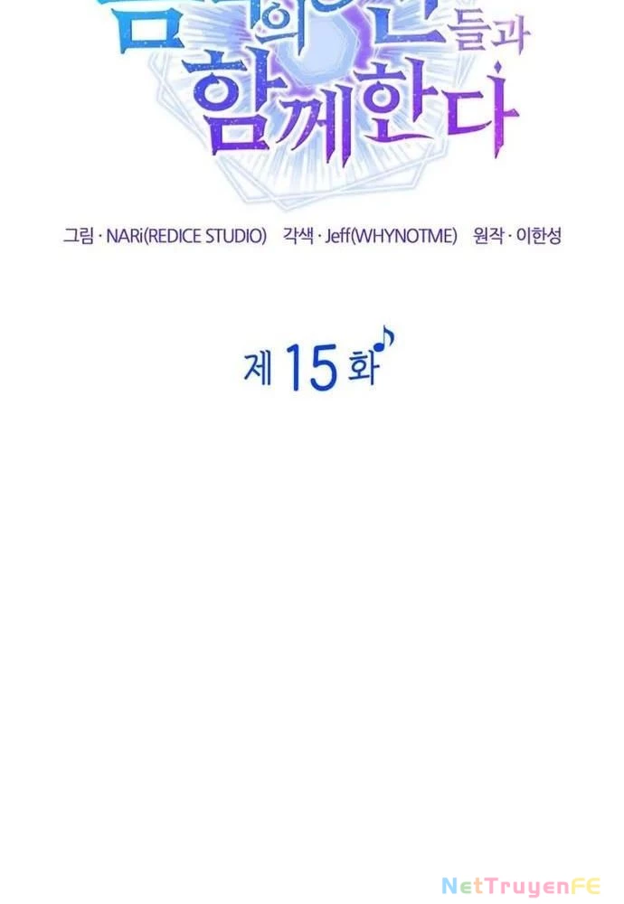 Đồng Hành Cùng Các Thiên Tài Âm Nhạc Chapter 15 - Trang 2