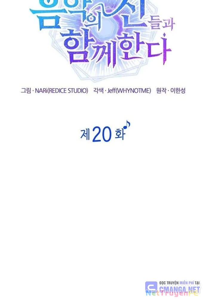 Đồng Hành Cùng Các Thiên Tài Âm Nhạc Chapter 20 - Trang 2