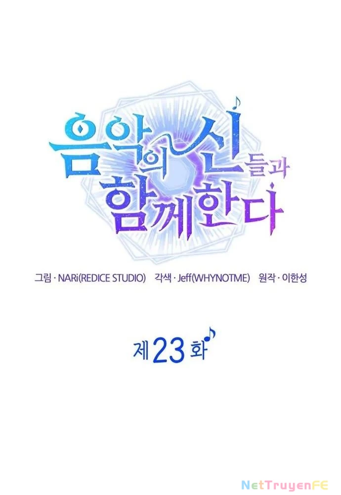 Đồng Hành Cùng Các Thiên Tài Âm Nhạc Chapter 23 - Trang 2