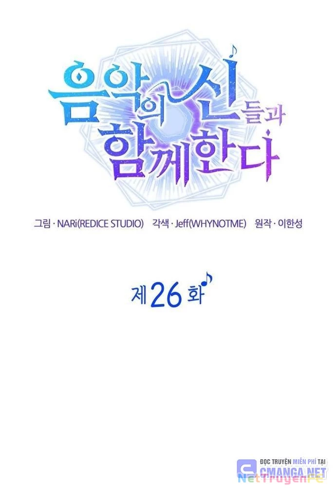 Đồng Hành Cùng Các Thiên Tài Âm Nhạc Chapter 26 - Trang 2