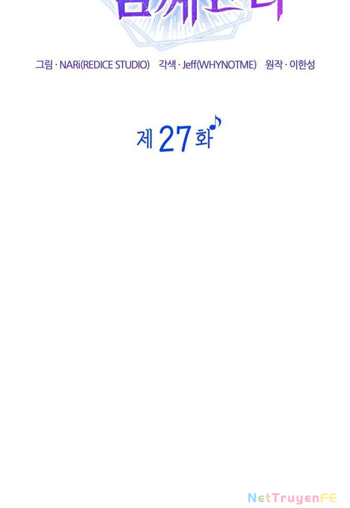 Đồng Hành Cùng Các Thiên Tài Âm Nhạc Chapter 27 - Trang 2