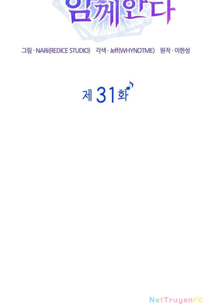 Đồng Hành Cùng Các Thiên Tài Âm Nhạc Chapter 31 - Trang 2