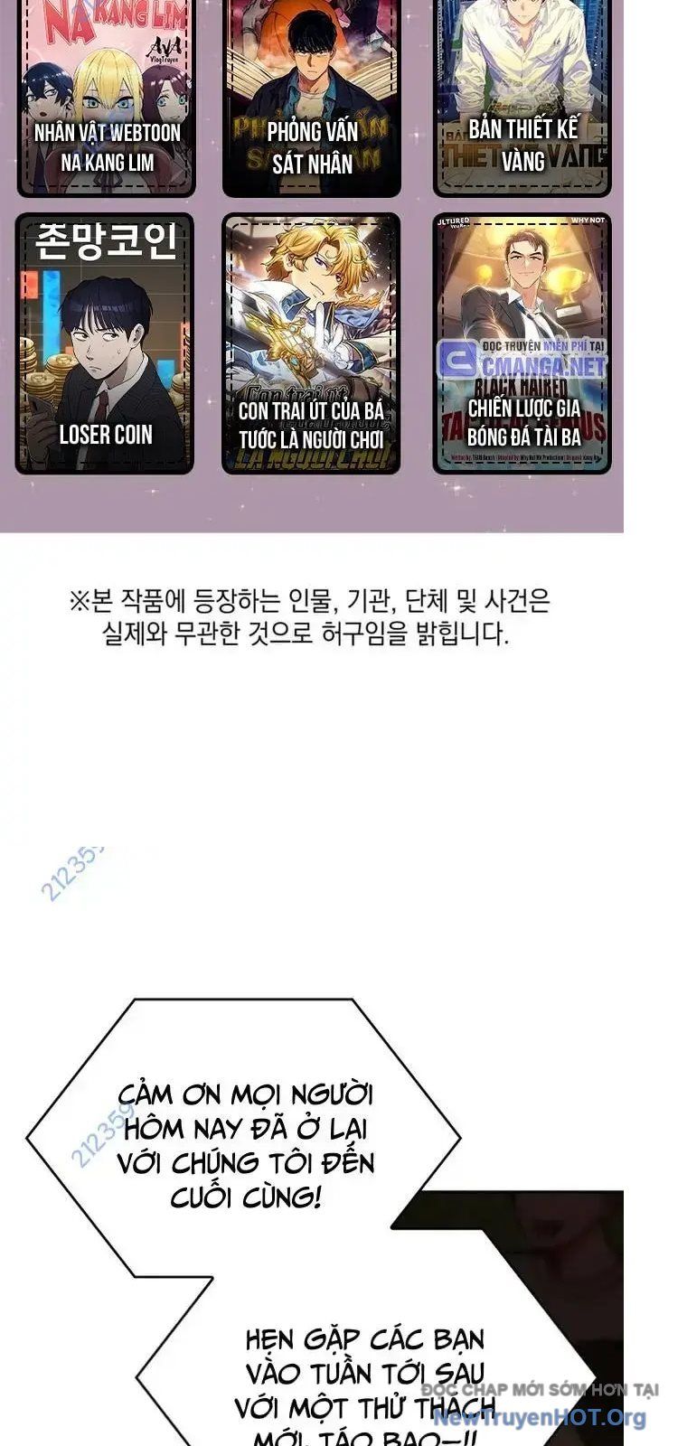 Đồng Hành Cùng Các Thiên Tài Âm Nhạc Chapter 38 - Trang 2