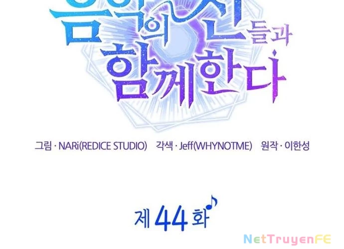 Đồng Hành Cùng Các Thiên Tài Âm Nhạc Chapter 44 - Trang 2