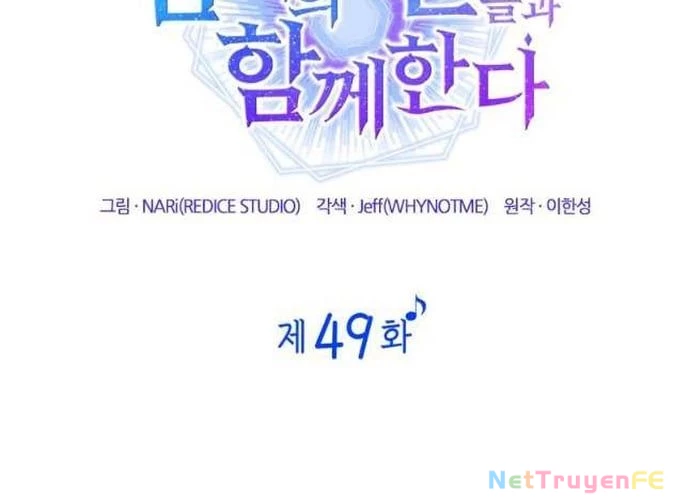 Đồng Hành Cùng Các Thiên Tài Âm Nhạc Chapter 49 - Trang 2