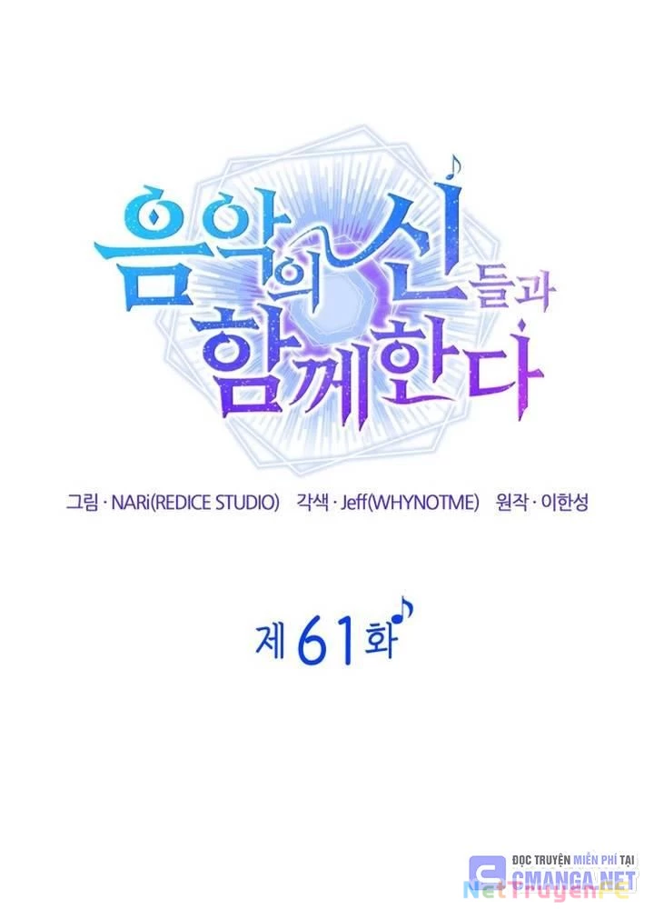 Đồng Hành Cùng Các Thiên Tài Âm Nhạc Chapter 61 - Trang 2