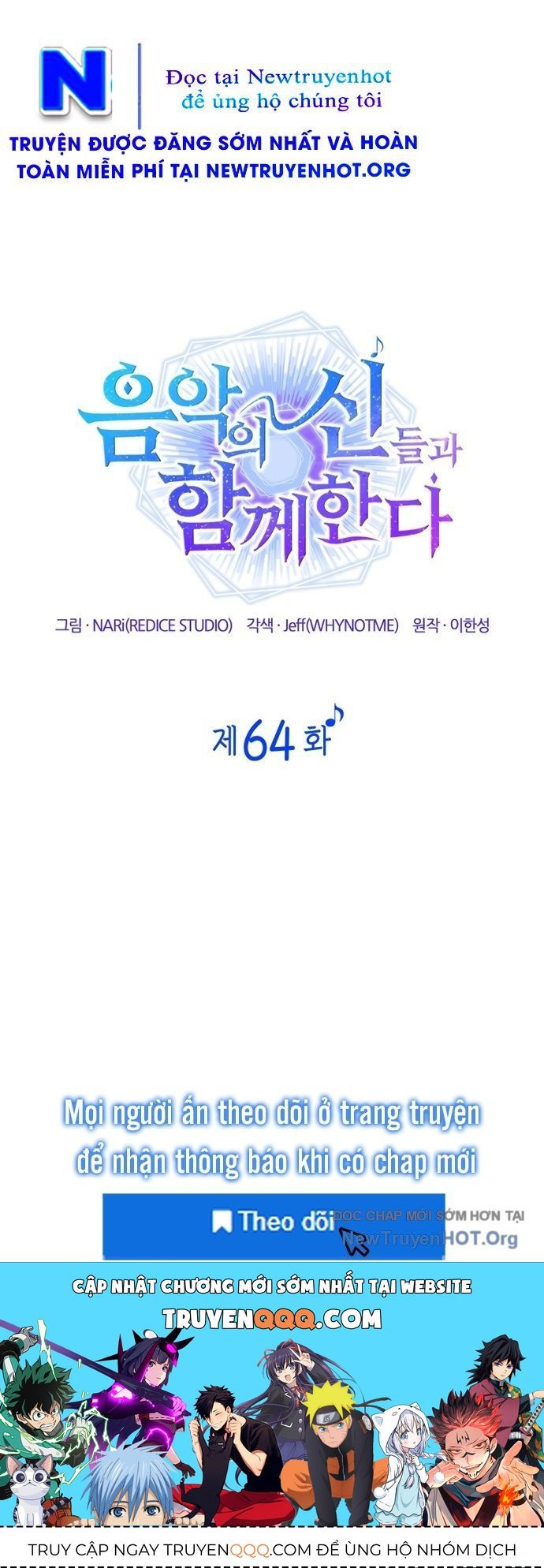 Đồng Hành Cùng Các Thiên Tài Âm Nhạc Chapter 64 - Trang 2