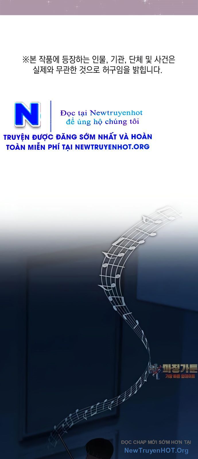 Đồng Hành Cùng Các Thiên Tài Âm Nhạc Chapter 67 - Trang 2