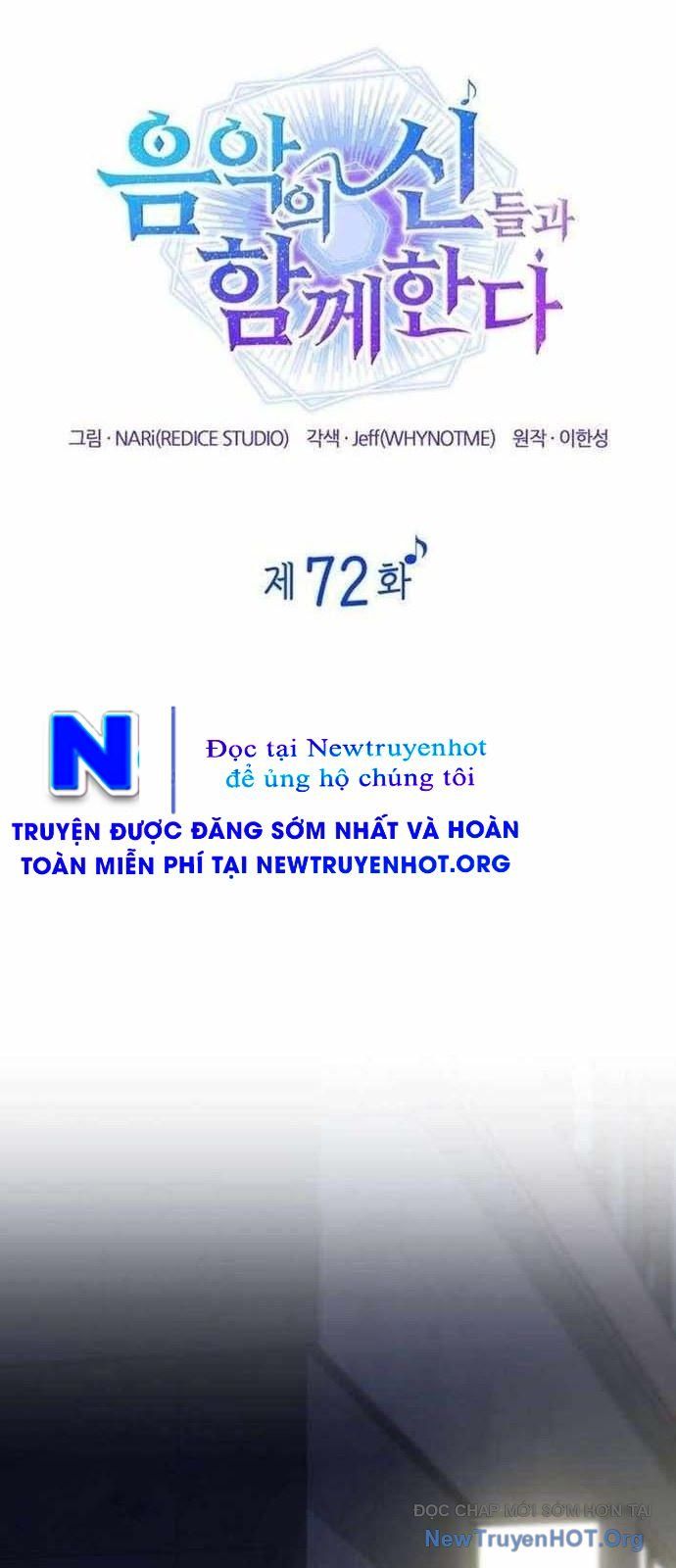Đồng Hành Cùng Các Thiên Tài Âm Nhạc Chapter 72 - Trang 2