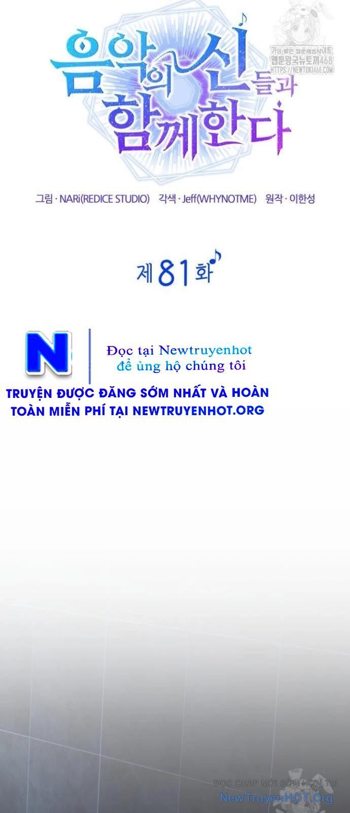 Đồng Hành Cùng Các Thiên Tài Âm Nhạc Chapter 81 - Trang 2
