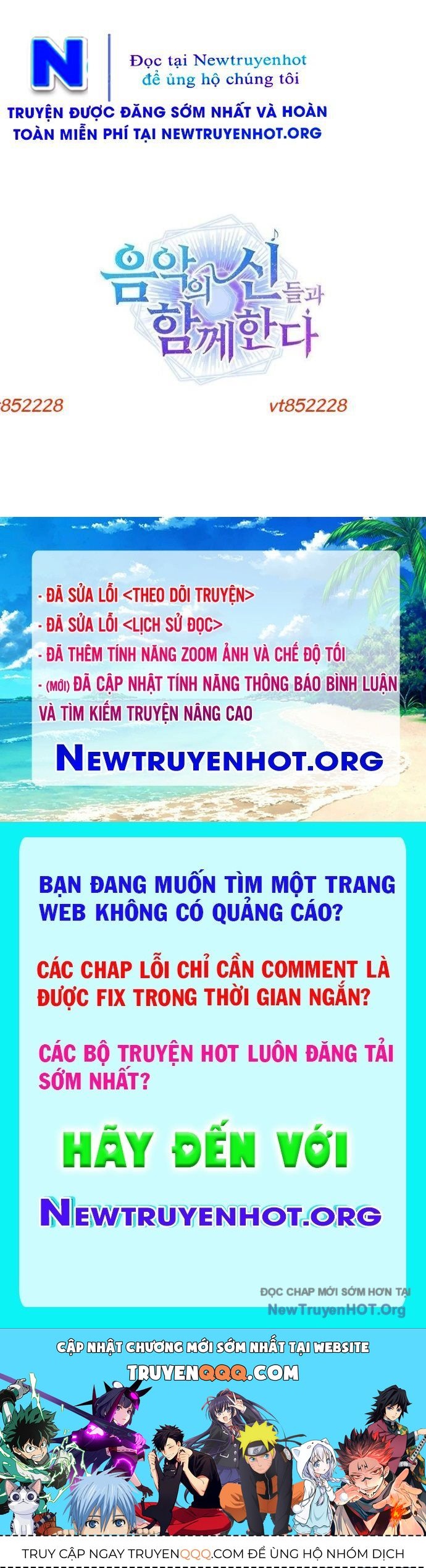 Đồng Hành Cùng Các Thiên Tài Âm Nhạc Chapter 83 - Trang 2