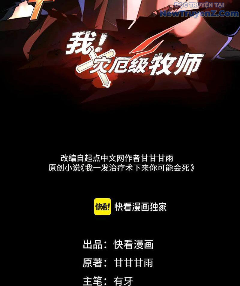 Ta Là Tai Họa Cấp Mục Sư Chapter 43 - Trang 2