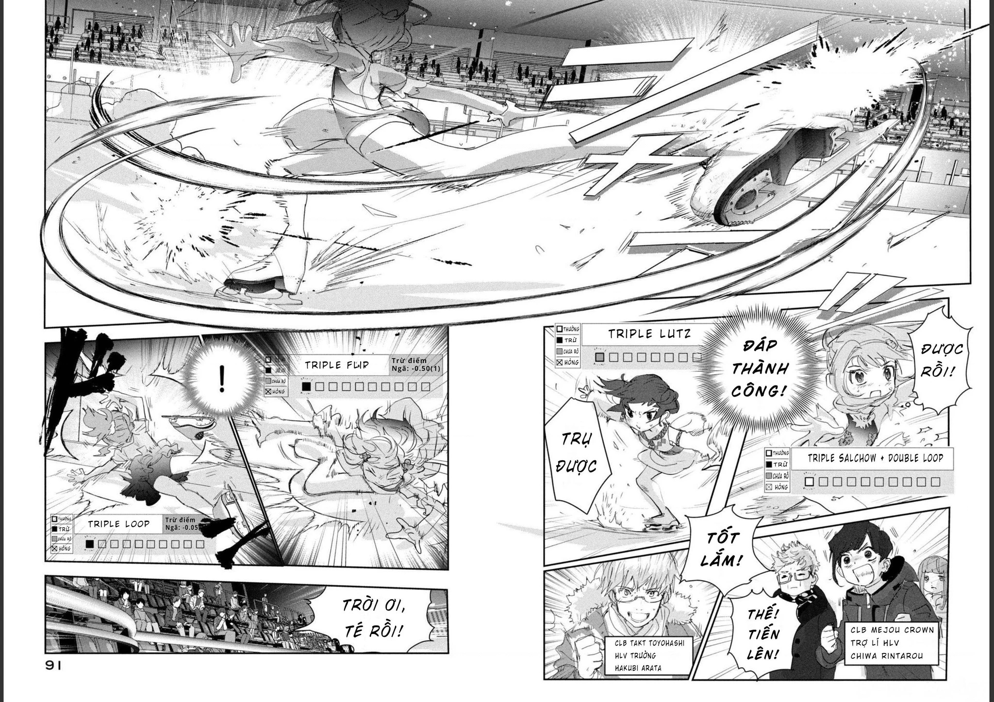 Medalist Chapter 18 - Trang 2
