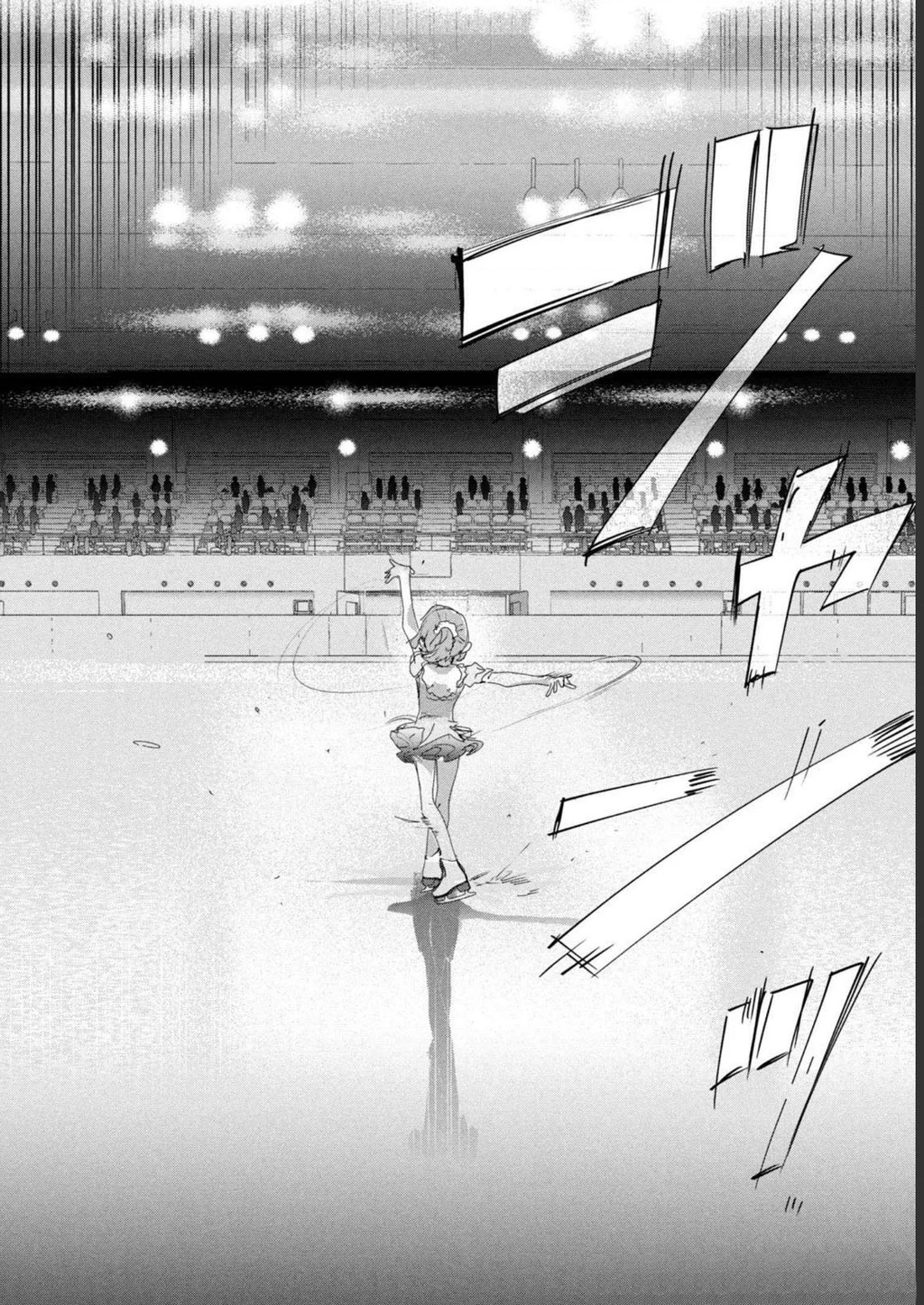 Medalist Chapter 18 - Trang 2