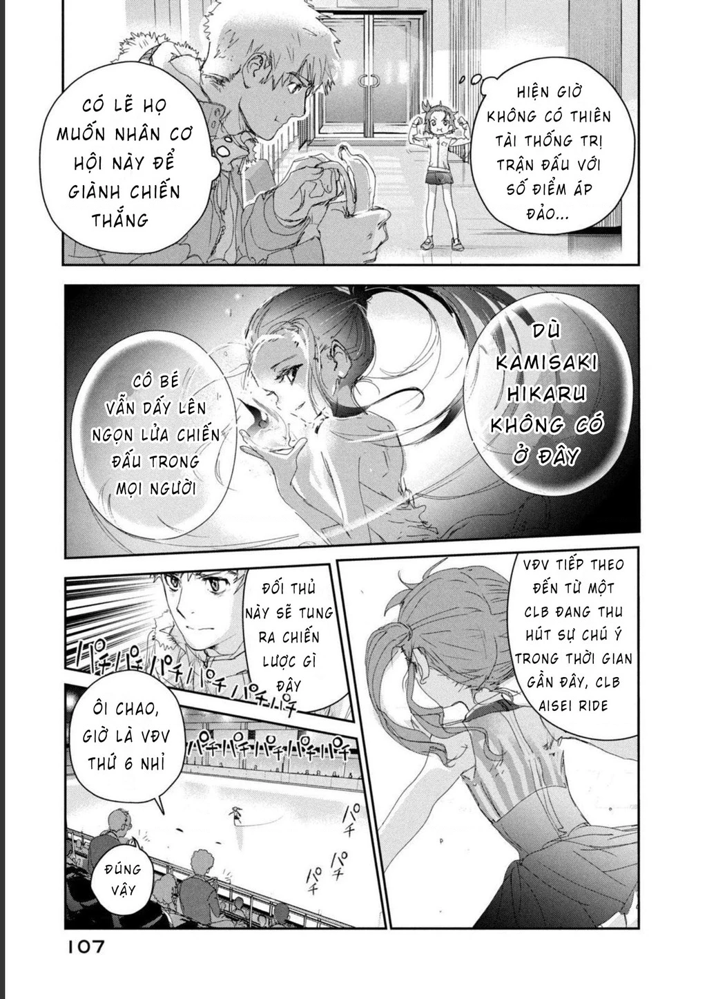 Medalist Chapter 18 - Trang 2