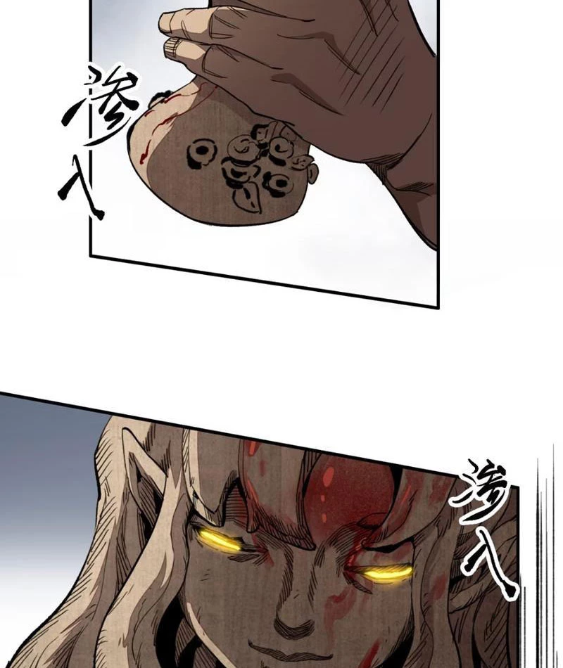 Tinh Linh Chi Hậu Chapter 1 - Trang 2