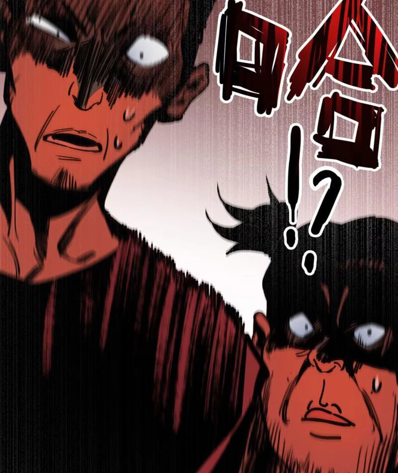 Tinh Linh Chi Hậu Chapter 1 - Trang 2