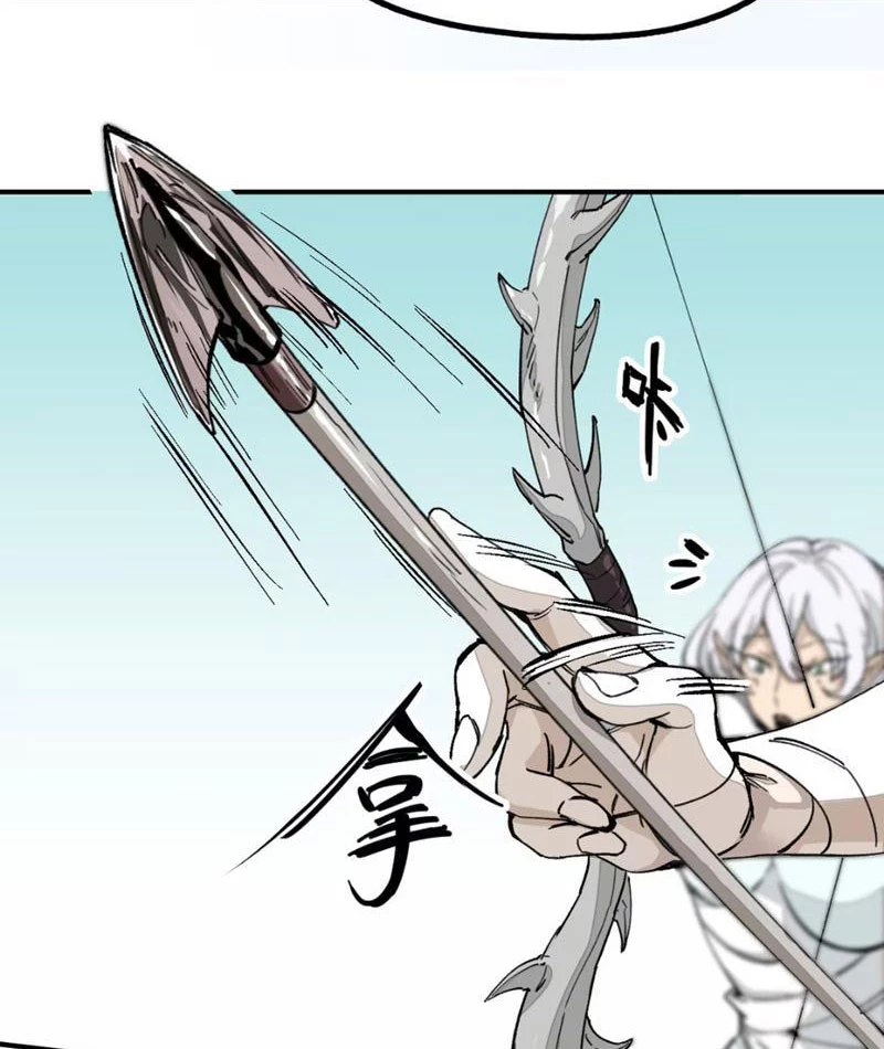 Tinh Linh Chi Hậu Chapter 1 - Trang 2