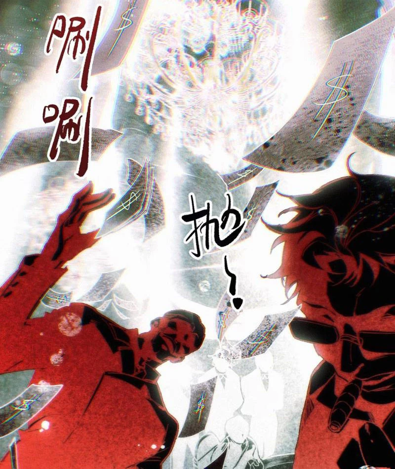 Tinh Linh Chi Hậu Chapter 1 - Trang 2