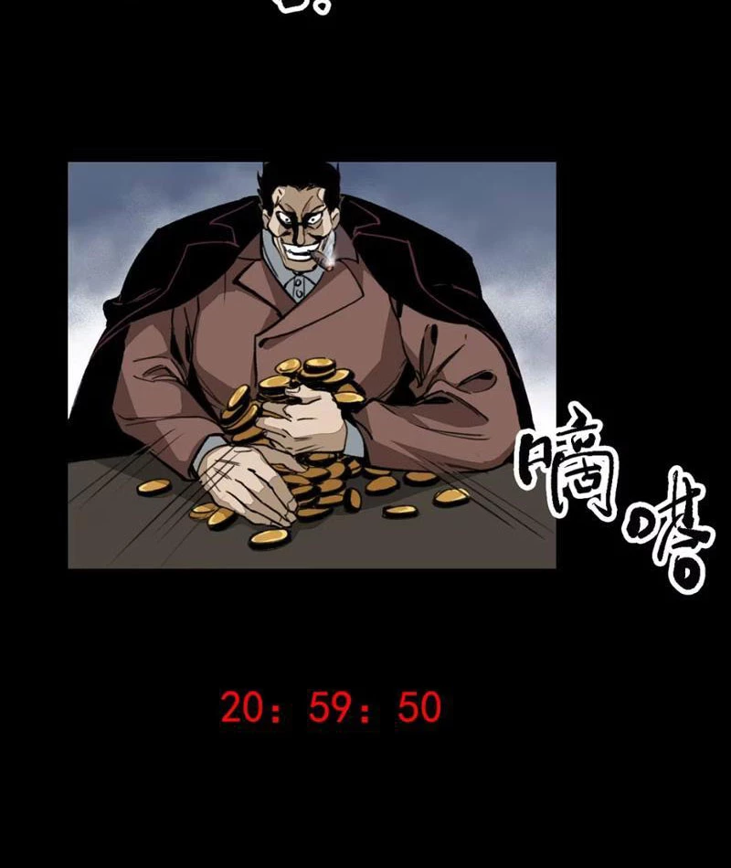 Tinh Linh Chi Hậu Chapter 1 - Trang 2