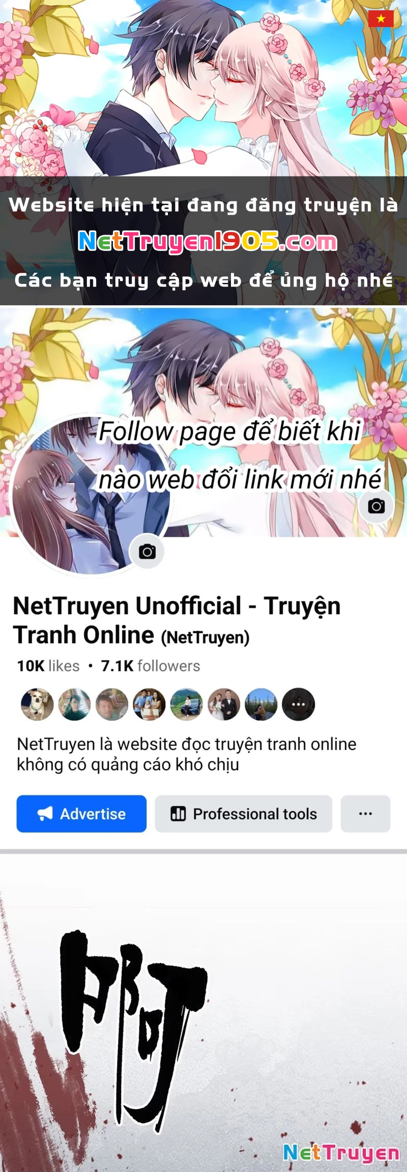 Tinh Linh Chi Hậu Chapter 5 - Trang 2